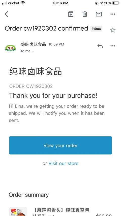 第一次评论晒单，求中！很爱吃他们家的麻辣鸭脖，鸭舌有点小贵，但看见打折也买了，他们家的酸豆角肉沫我老公也很喜欢，配粥吃很棒。
