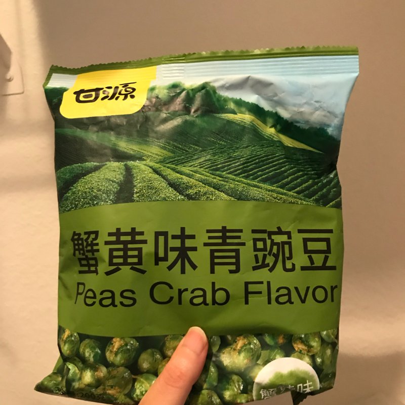 晒货图片
