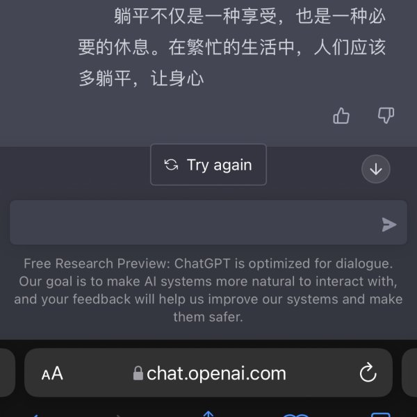 晒货图片