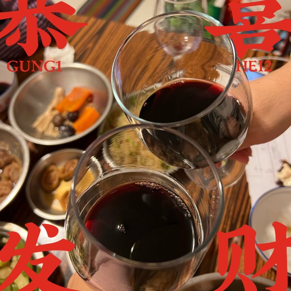 晒货图片