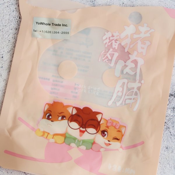 晒货图片