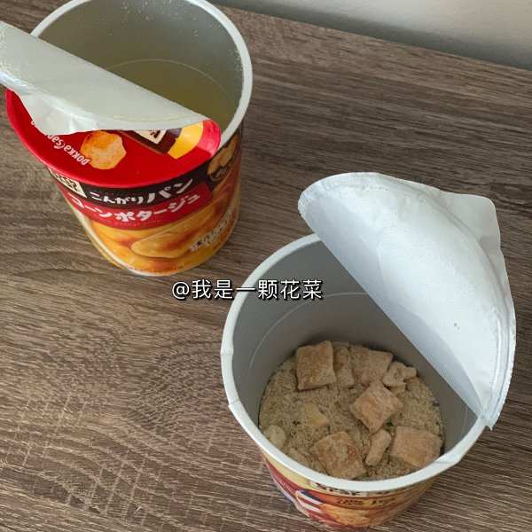 晒货图片