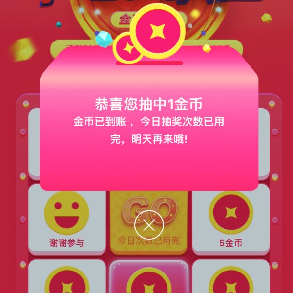 晒货图片