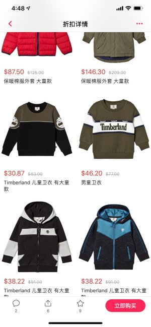 timberland baby boy clothes sale