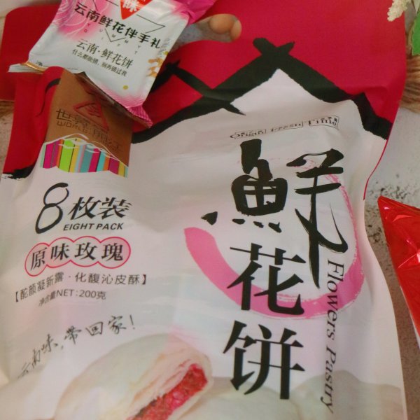 晒货图片