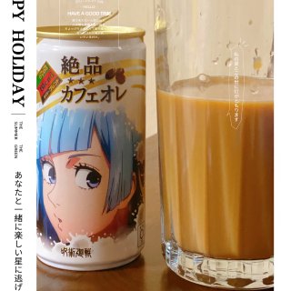 日系零食｜罐装咖啡 au lait...