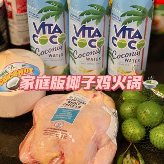 在国外也能轻松制作椰子鸡火锅🥥...