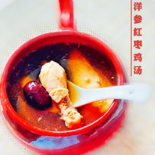 养生食谱：西洋参红枣鸡汤🐣（慢炖锅版）...
