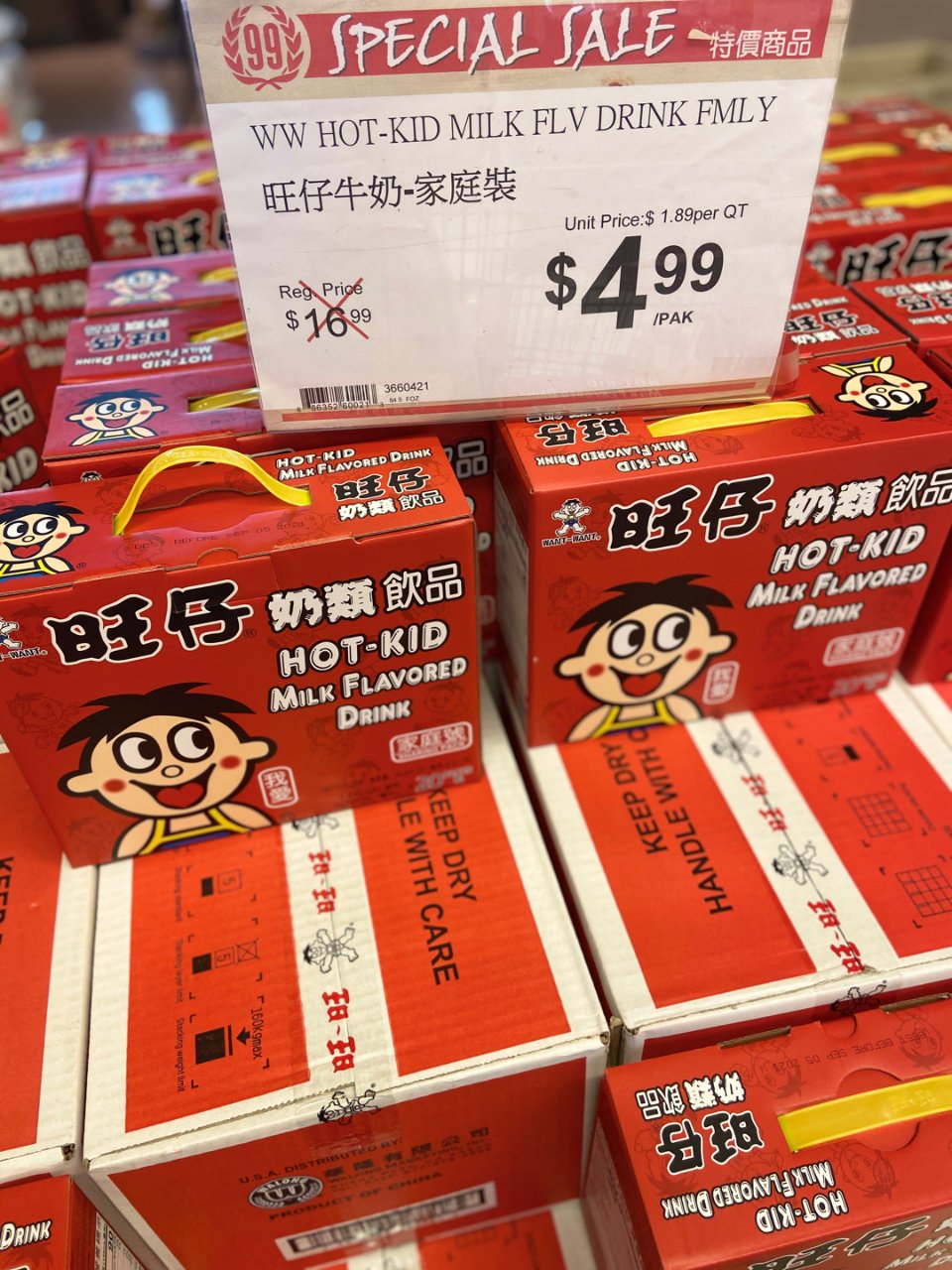 99大华｜来美见过最干净的华人超市🛍...