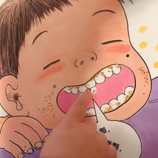 培养低龄儿童刷牙好习惯的绘本🪥...