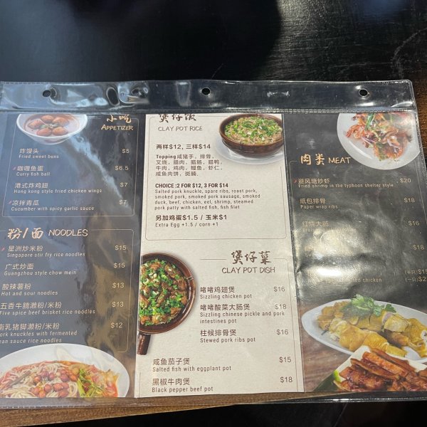 晒货图片
