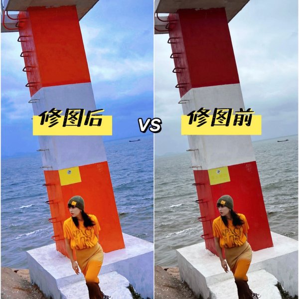 晒货图片