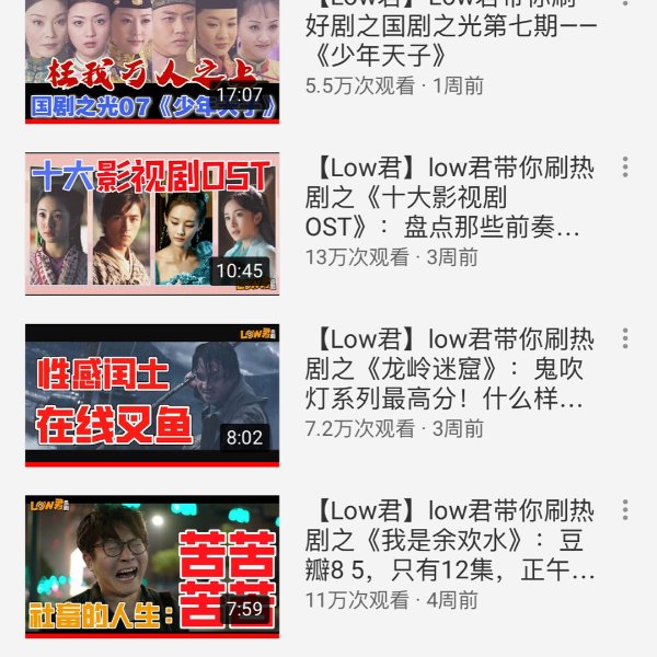 晒货图片