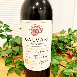 Wine Insiders - 2019 Calvari Organic Tos