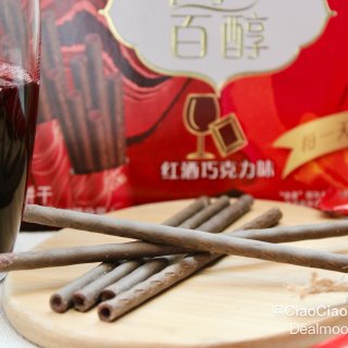 红酒百醇🍷｜香醇浓厚的追剧小零食｜最爱的...
