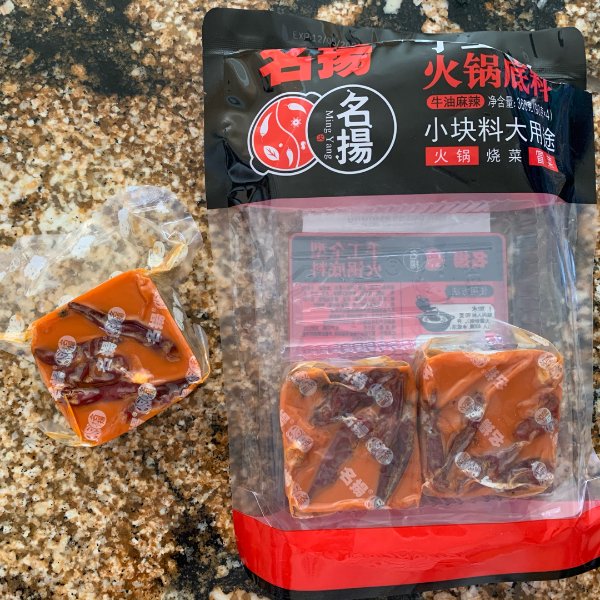 晒货图片