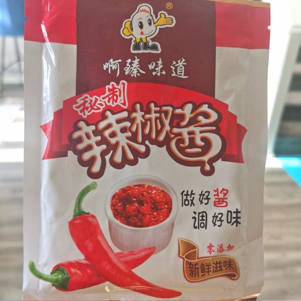 晒货图片