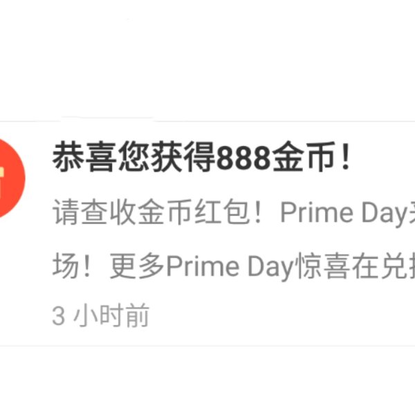 晒货图片