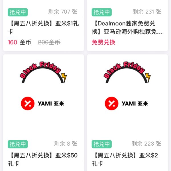 晒货图片