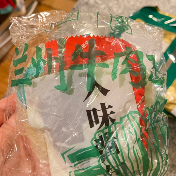晒货图片