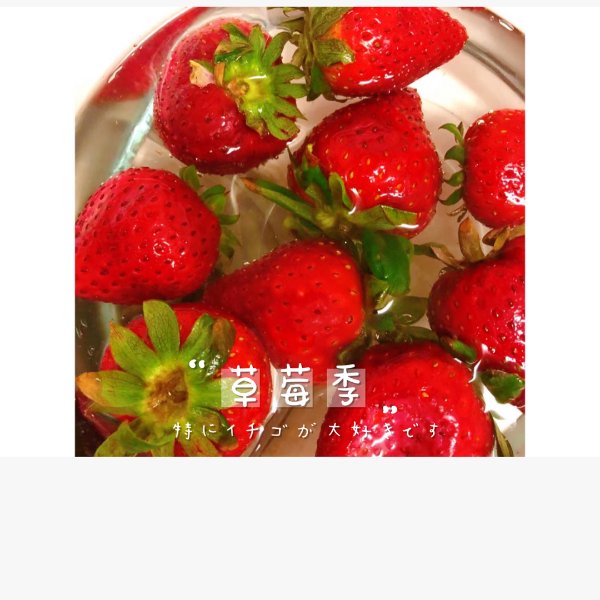 晒货图片