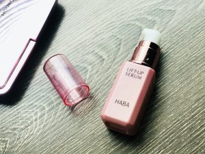 空瓶记—HABA Lift-up 紧致精华