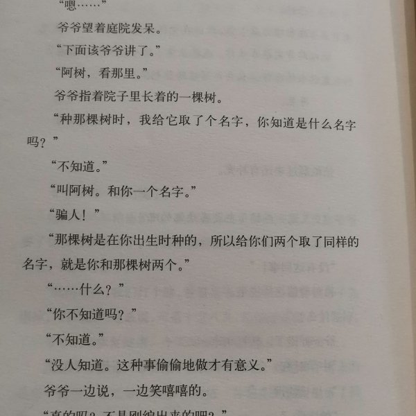 晒货图片