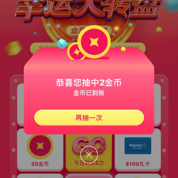晒货图片