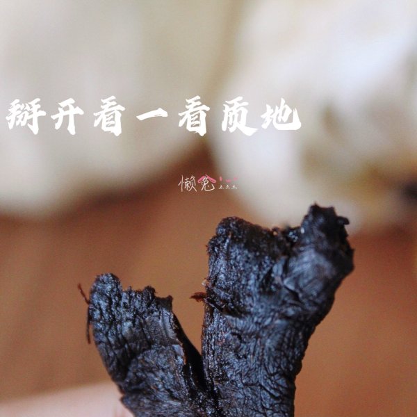 晒货图片