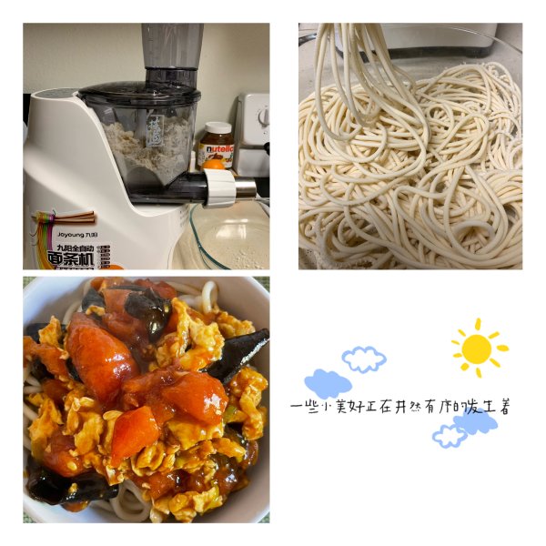 笔记图片