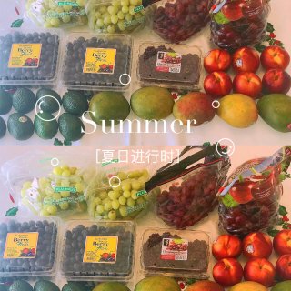 夏天的正确打开方式｜超好吃的葡萄买起来🍇...