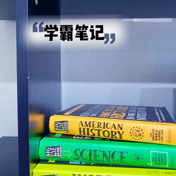 晒货图片