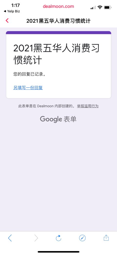 有适合的就买了。不过还保留一点,因为还有圣诞节的折扣要来了哈哈哈😆