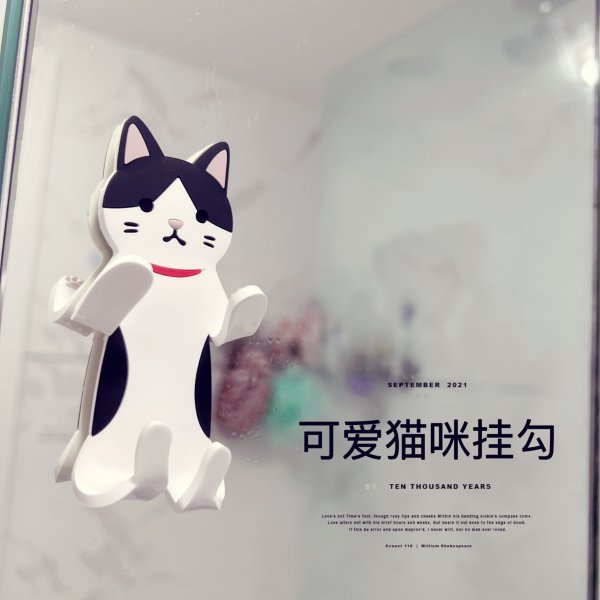 晒货图片