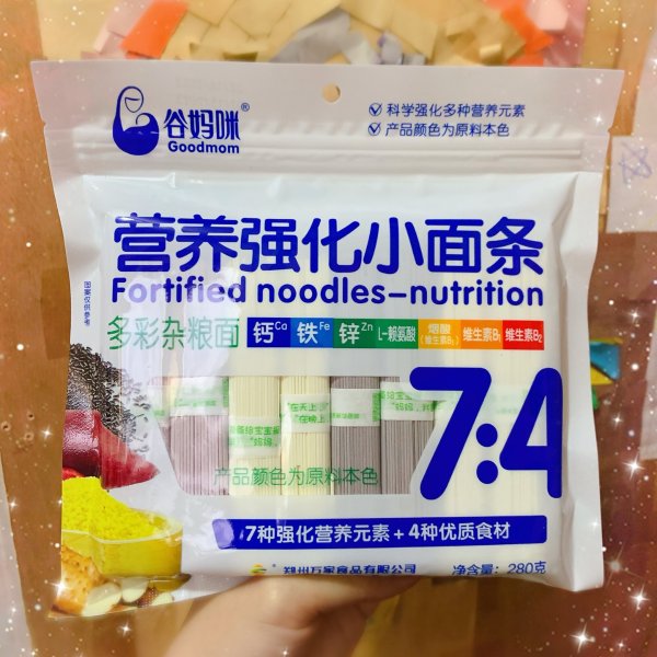 晒货图片