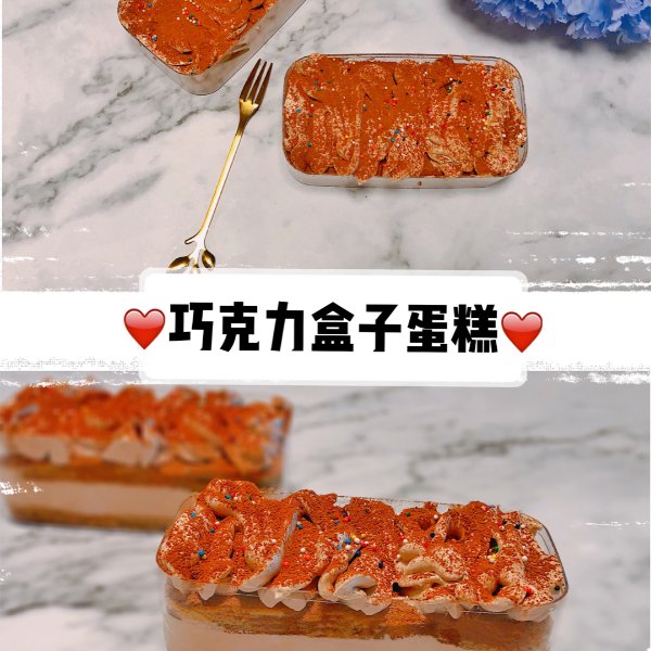 晒货图片