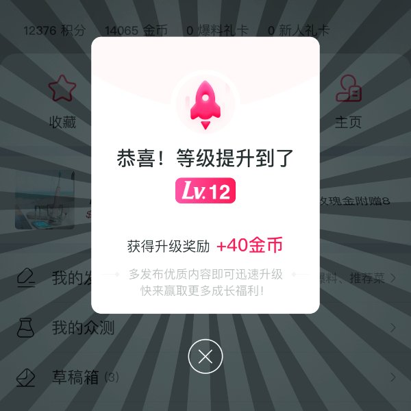 晒货图片