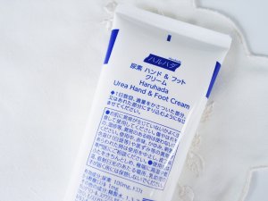 ❣改善干燥❣强效修护润手霜🖐🏻 | Haruhada