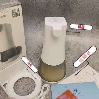 Automatic Foaming Soap Dispe