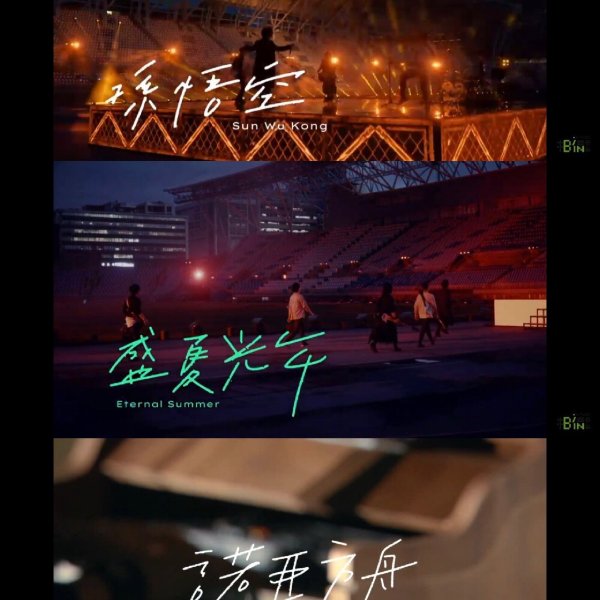 晒货图片