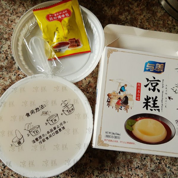 晒货图片