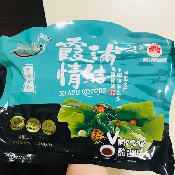 晒货图片