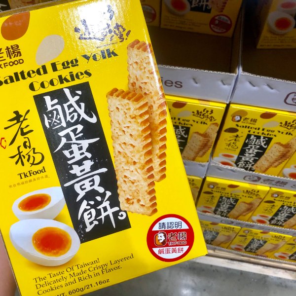 晒货图片
