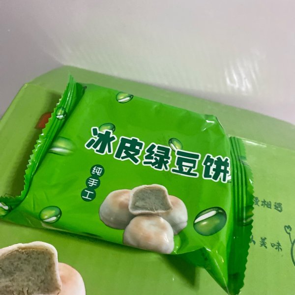 晒货图片