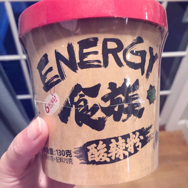 晒货图片