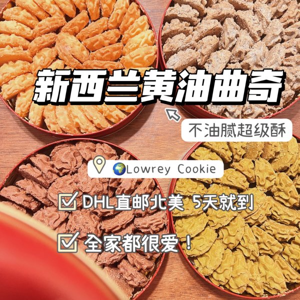 晒货图片