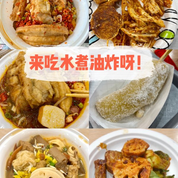 晒货图片