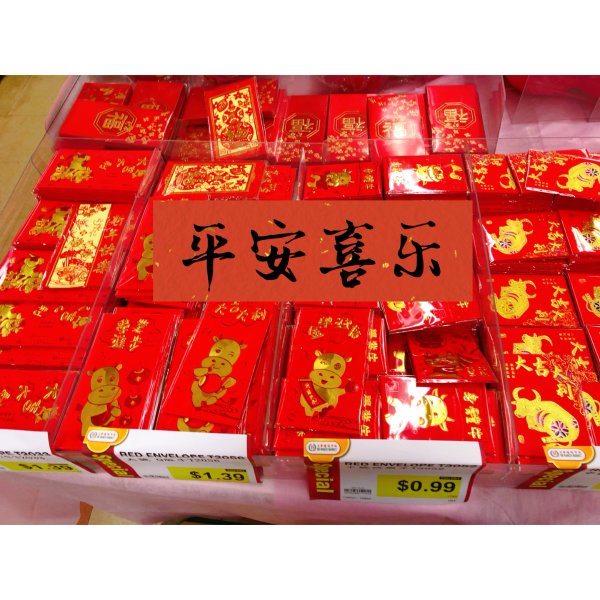 晒货图片