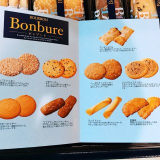 【下午茶时间】解锁Boubure圣诞饼干...