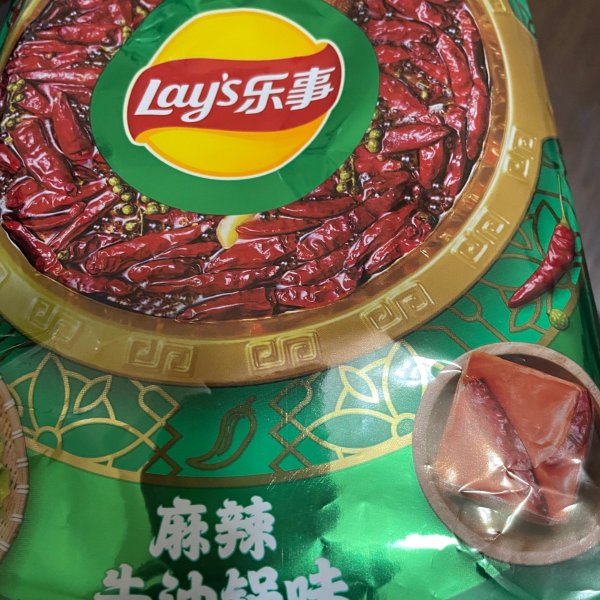 晒货图片